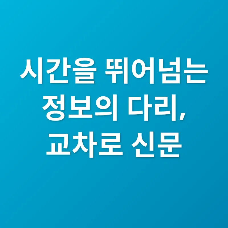 지역 정보 접근성_1