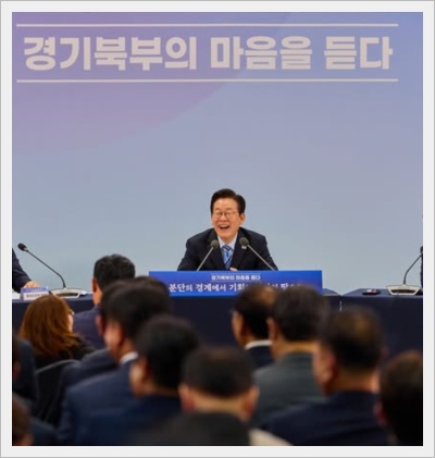 이재명 프로필과 정치여정 (대통령지지율, 나이, 학력)