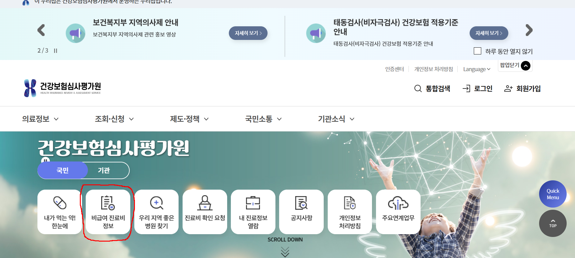 대상포진 백신 정보