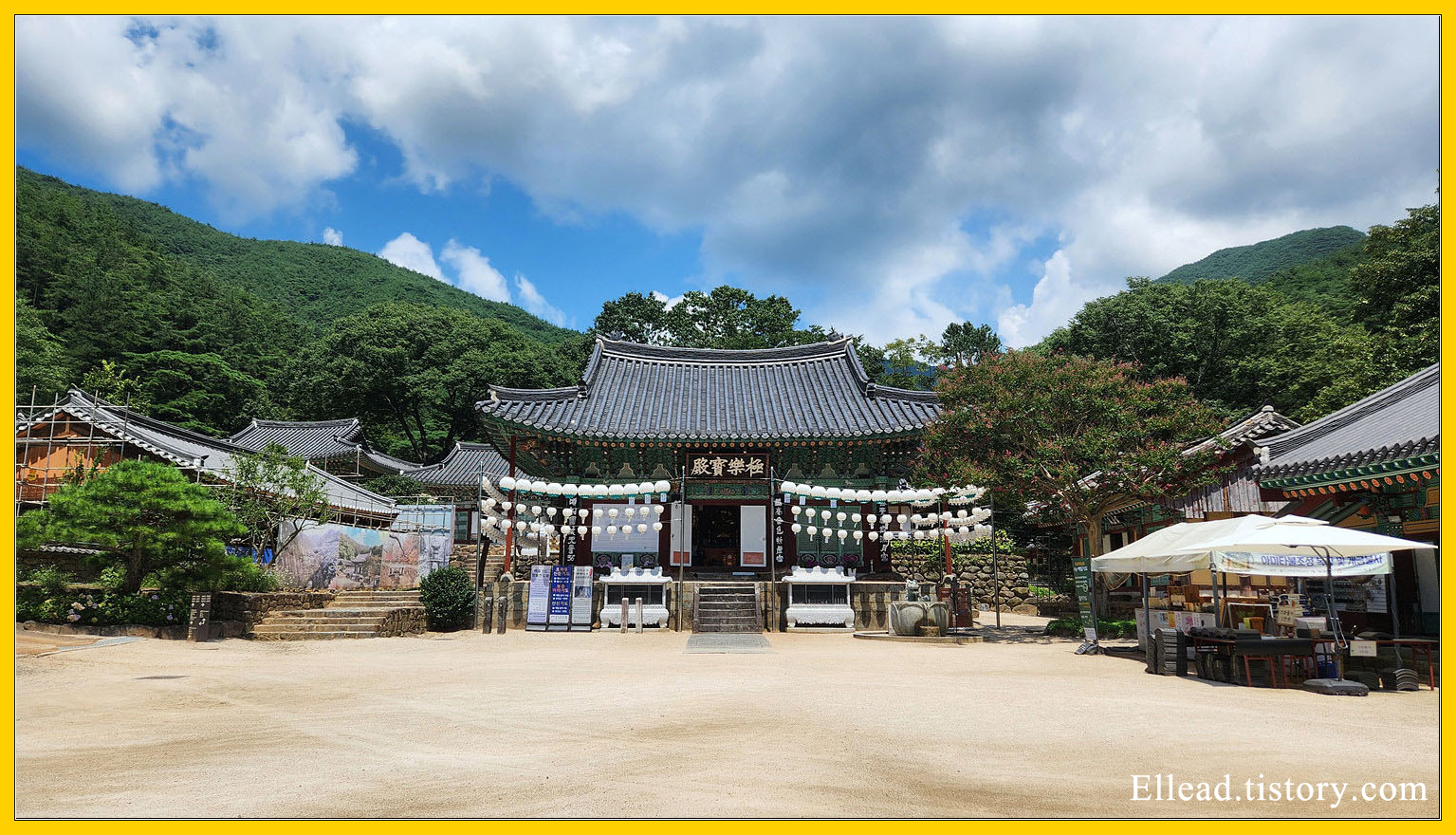 극락보전