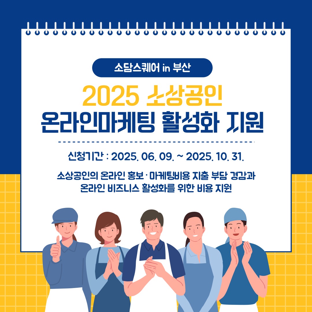 공고문