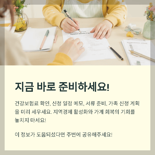 지금 바로 준비해야 할 것들
