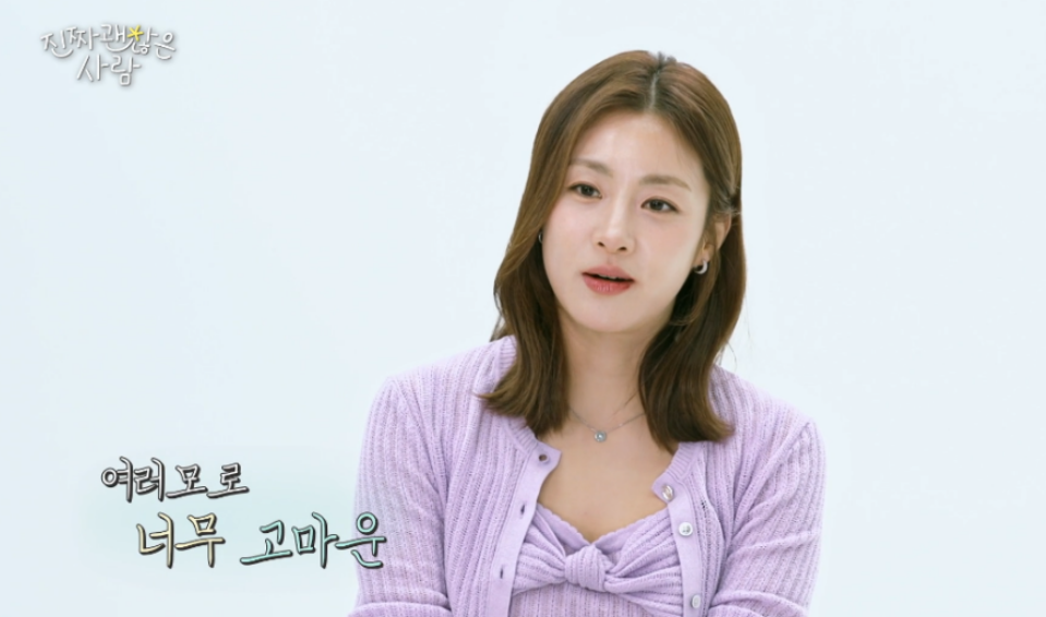 진짜 괜찮은 사람