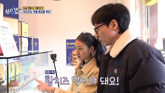 식스센스 2회 맛집 정보 수원통닭 모구야미 수원왕가리본점 디믈리에 도토리캐리커쳐 수원여행