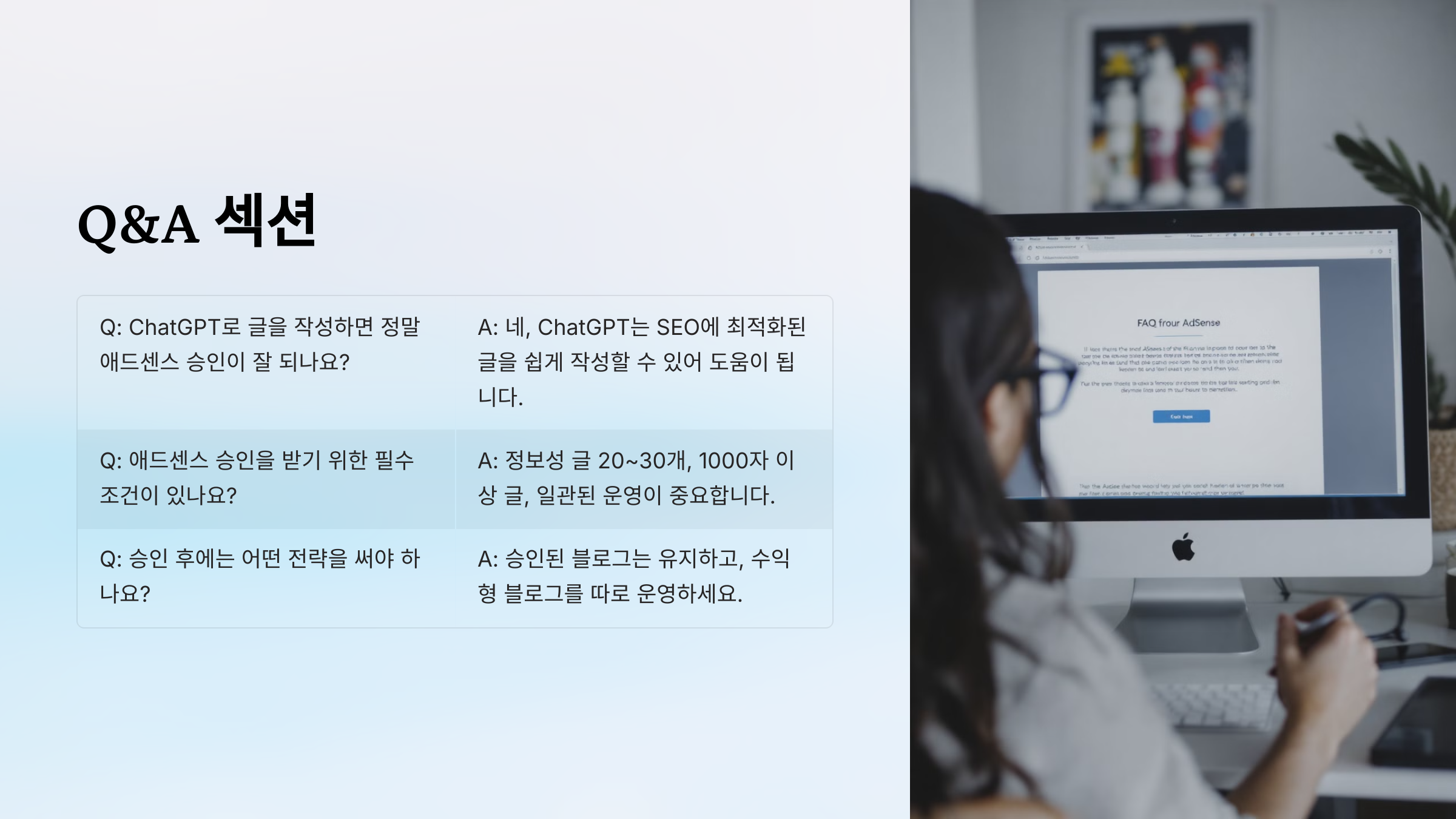 티스토리 애드센스 승인