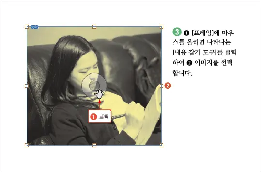 High quality image display