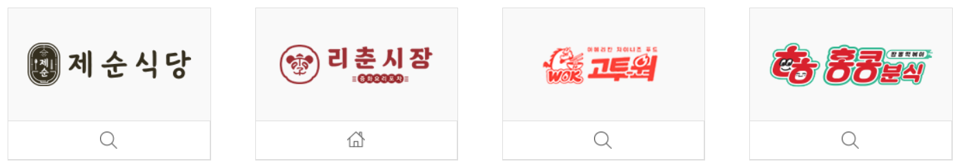 더본코리아 공모주 청약일정 상장일