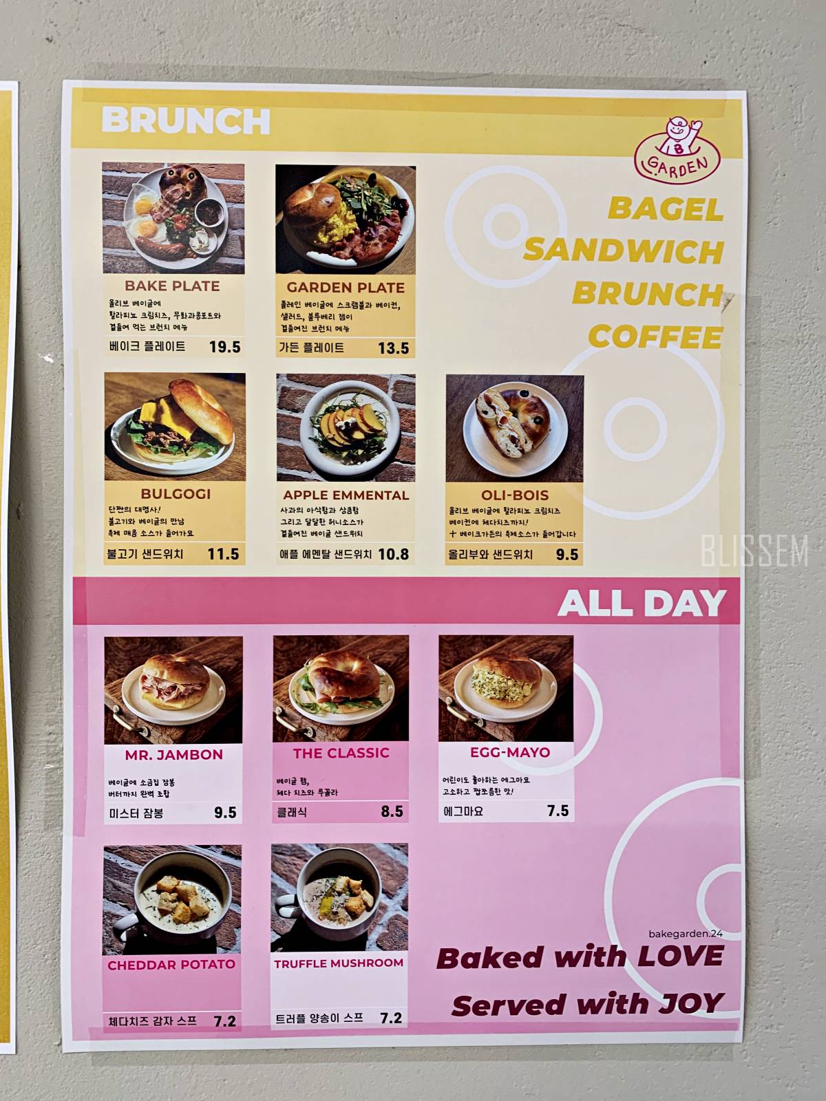 베이글맛집-이수역카페-이수역조용한카페-이수역빵집-베이글