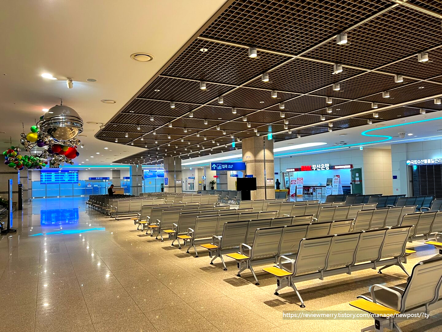 2층 대합실