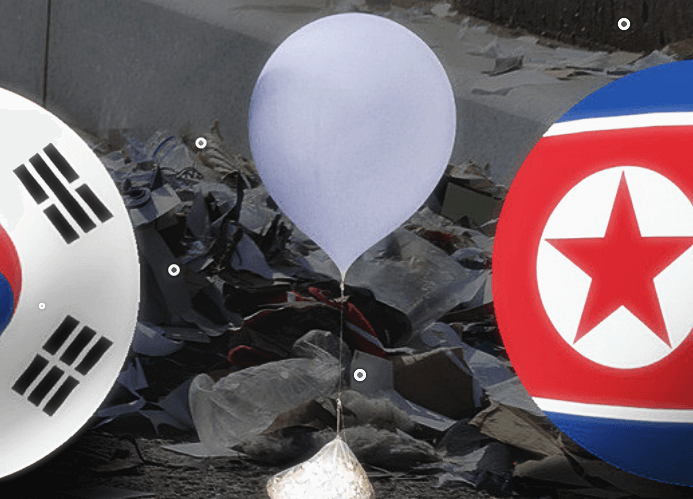 오물 풍선 사건