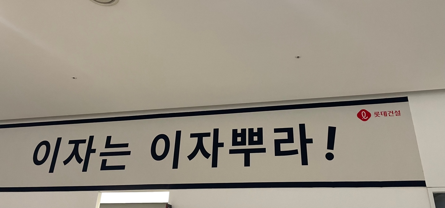 중도금 무이자