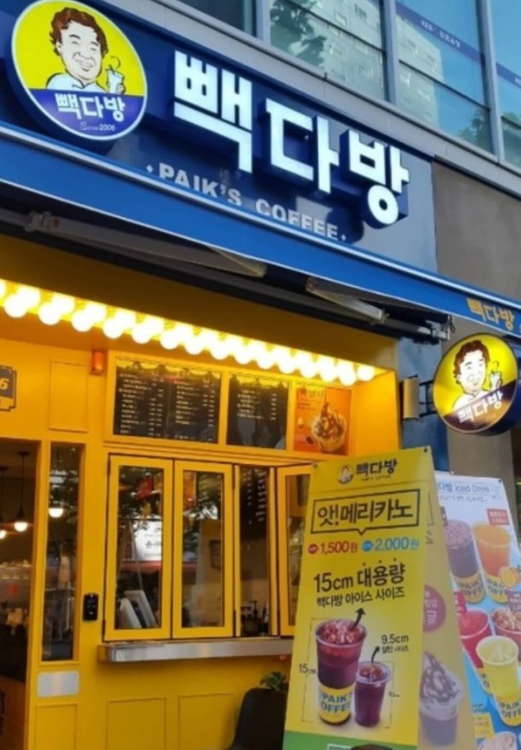 2024년 빽다방 창업비용, 가맹비