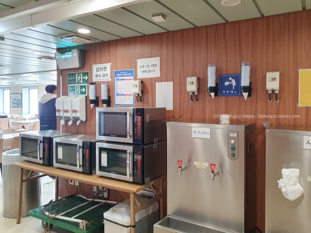 음수대