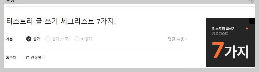 체크4번
