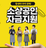 부담경감 크레딧 지원요건