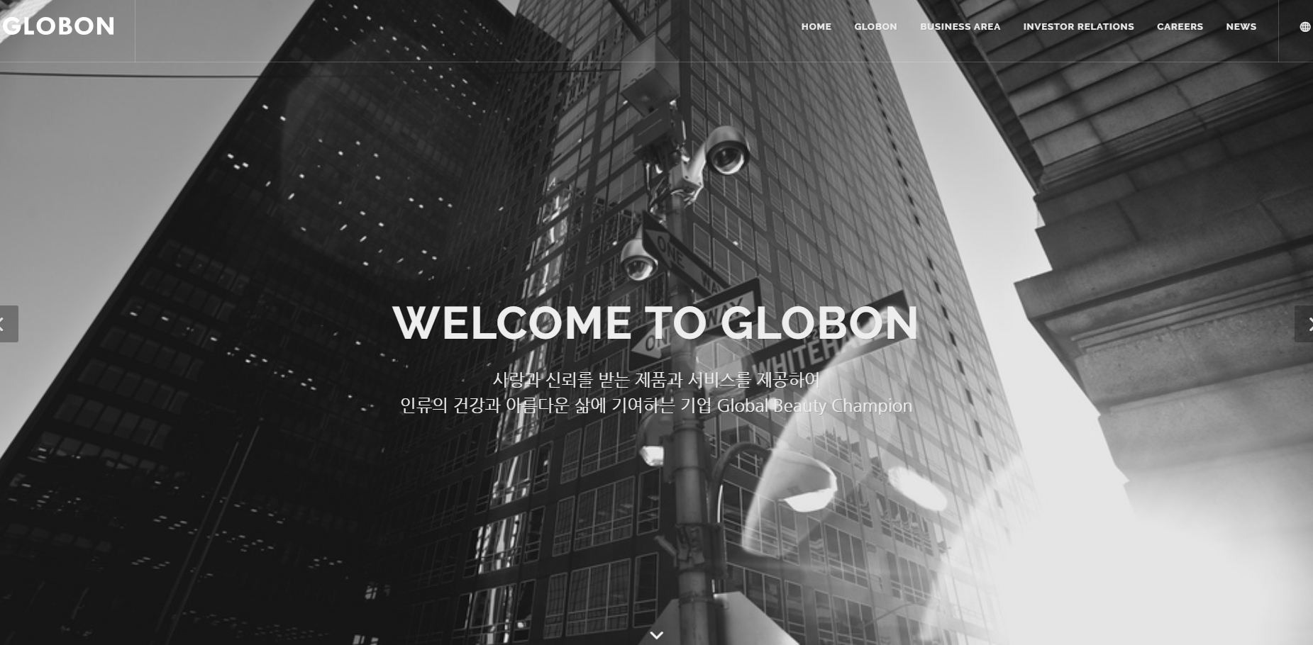 글로본