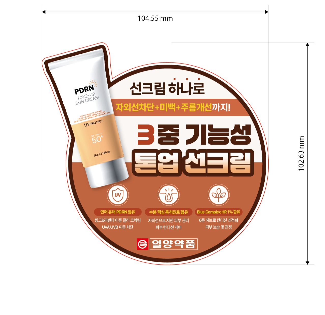 와블러 디자인 1차 시안