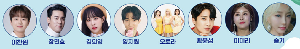 임실 펫스타 의견문화제