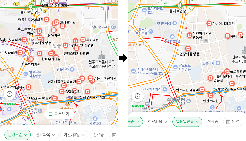 일요일 진료 병원 찾기 (일요일 문여는 병원)
