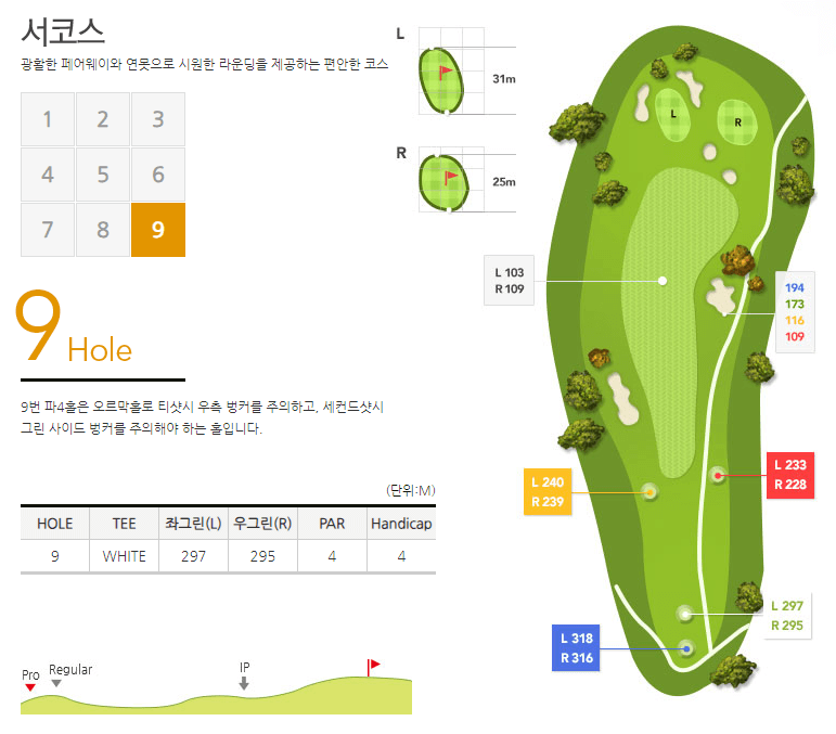금강 컨트리클럽 서코스 09