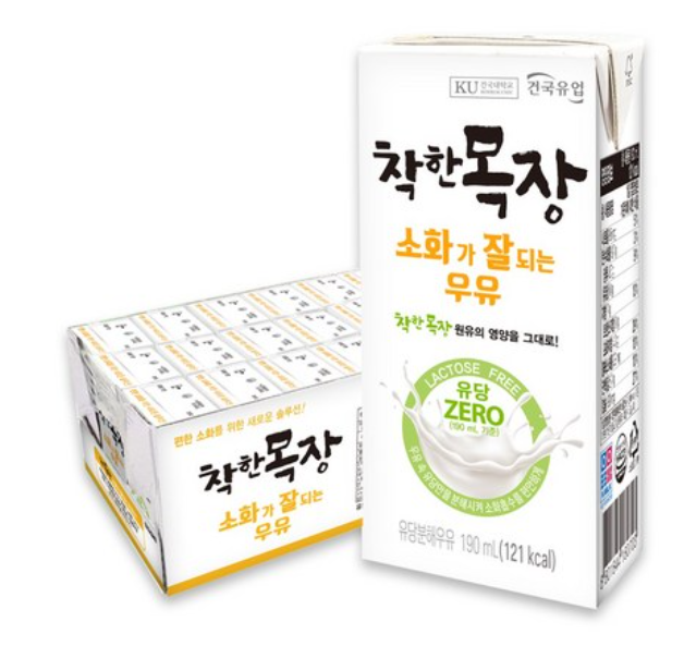 소화가잘되는멸균우유