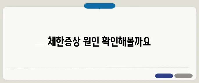 체한증상 오래갈때 확인사항 그냥 지나치면 더 심해질 수 있어요