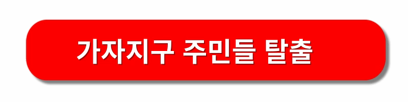 이스라엘-지상군투입