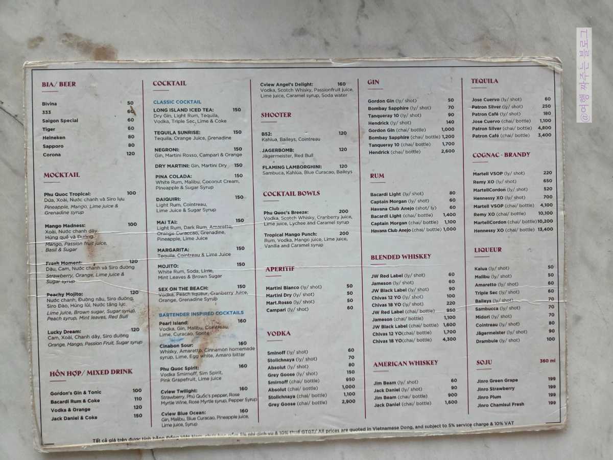 #푸꾸옥 베스트웨스턴