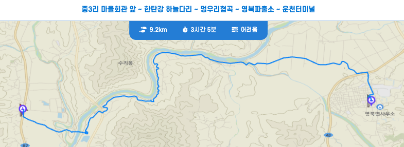 경기둘레길 연천 포천 14코스 지도 중3리마을회관 운천터미널 구간 트레킹 등산 날씨 정보