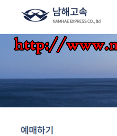 흑산도_배편_예약