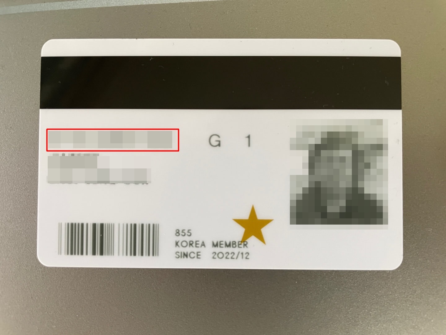 실물카드