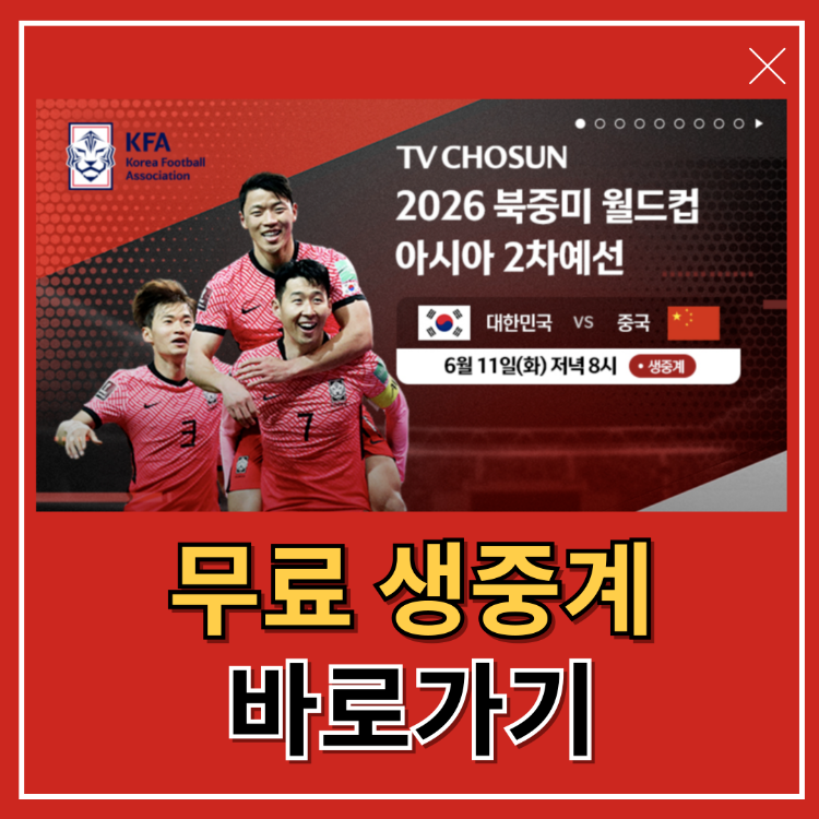 아로스 팝업