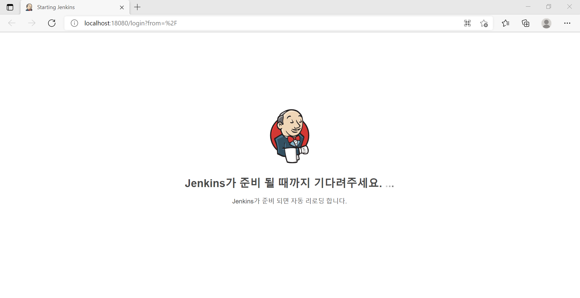 젠킨스-설치-설정법