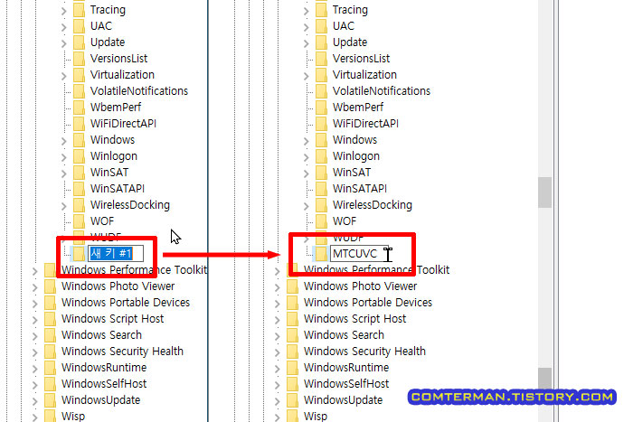 MTCUVC 키 만들기