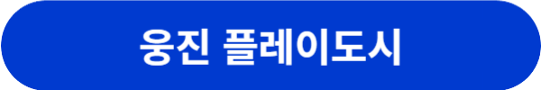 서울근교워터파크