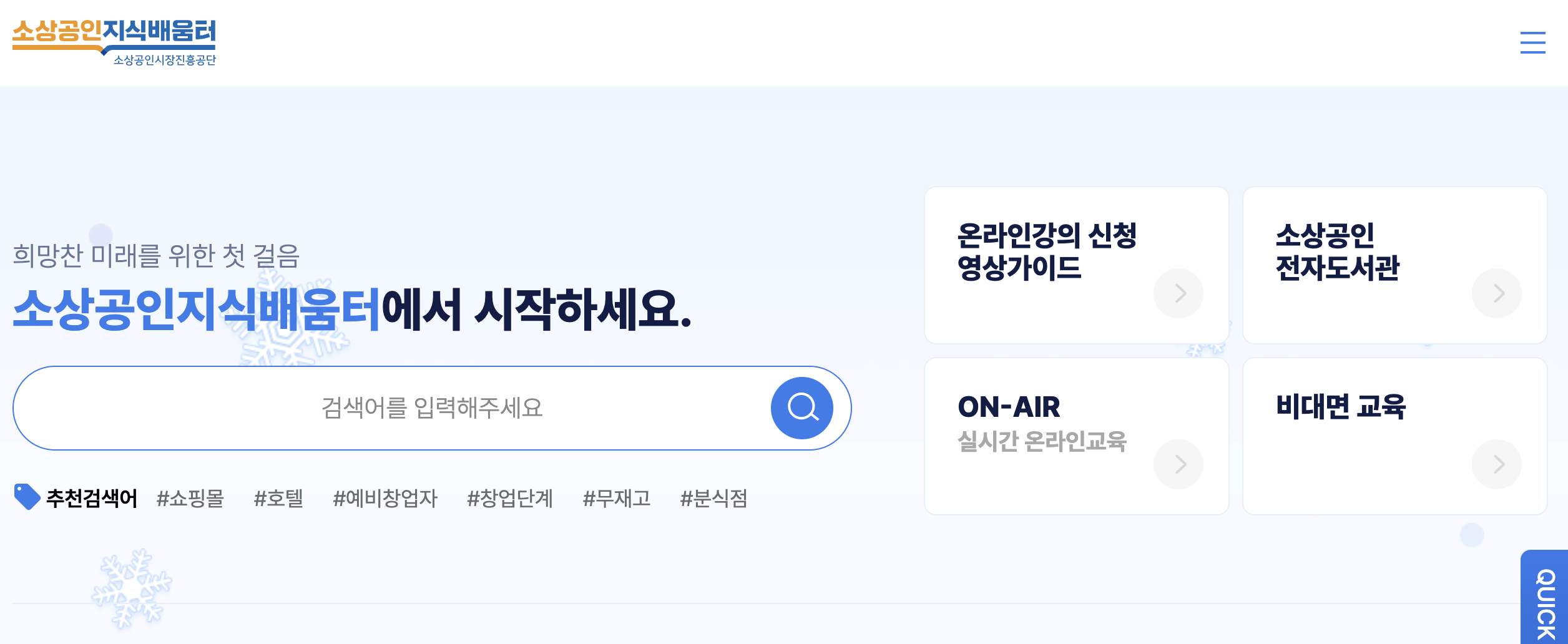 교보문고