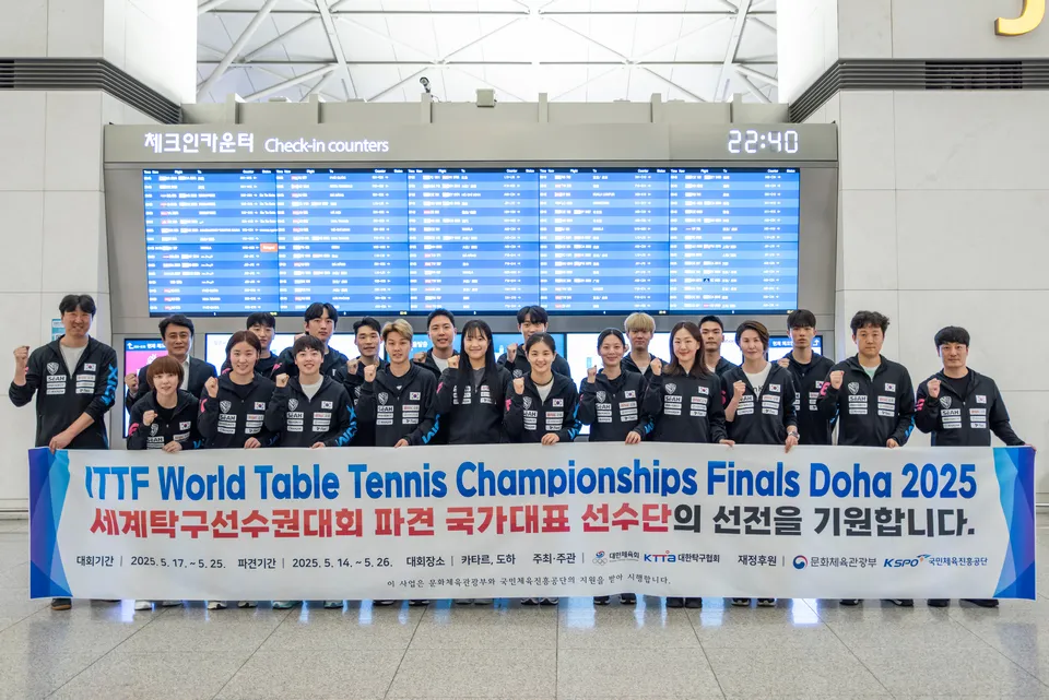 도하|2025 세계탁구선수권대회 개인전 파이널스 – 한국 탁구 국가대표 출전 명단, 대회 일정, 방식 총정리!