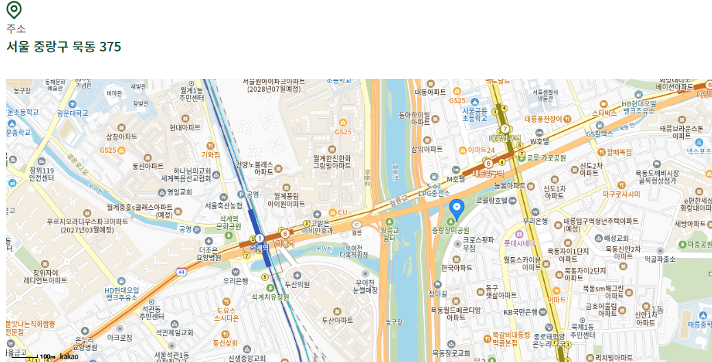 중화체육공원 방면 가는길 지도