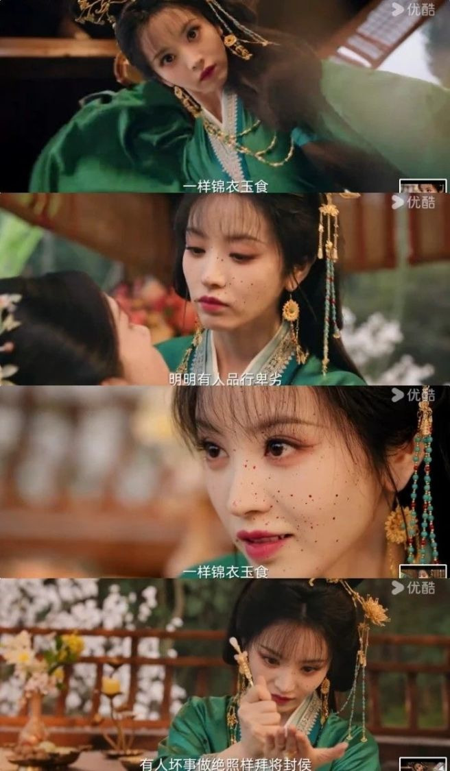 가금채 전희미 1인 2역 총정리｜위요&middot;아추&middot;군대 누구? 진짜 가짜 아가씨 신분&middot;육탁 결혼&middot;인물관계도