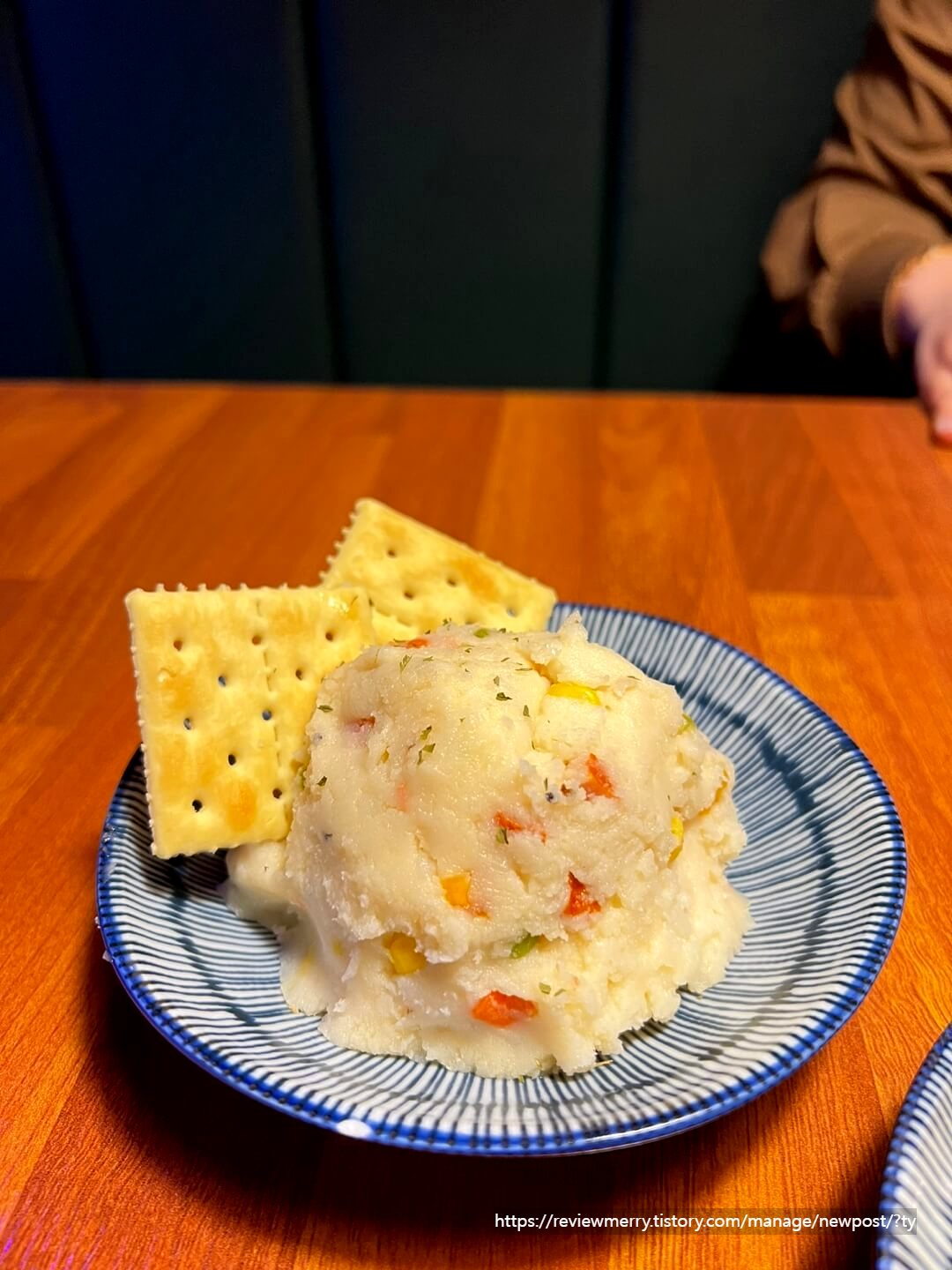 포테토 사라다