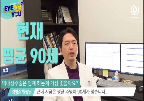 백내장 증상