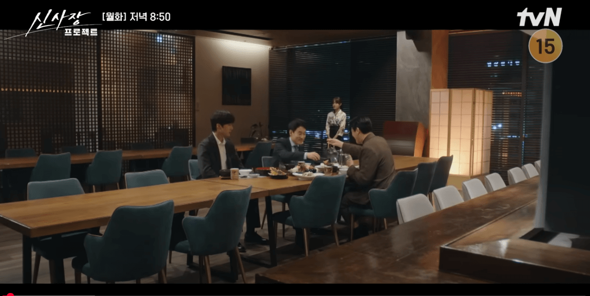 신사장 프로젝트 2회