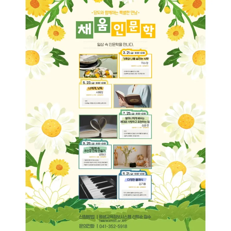 포레의 레퀴엠 위로와 평온을 담은 영혼의 음악 여행으로 안내_5