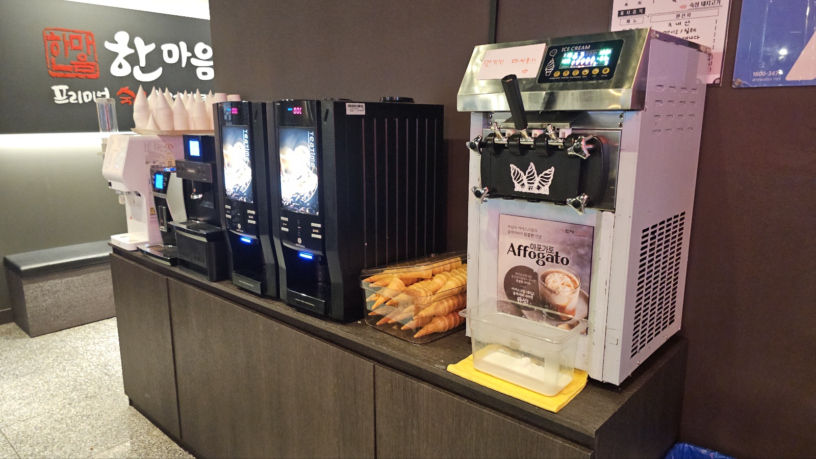 한마음정육식당 동탄장지점