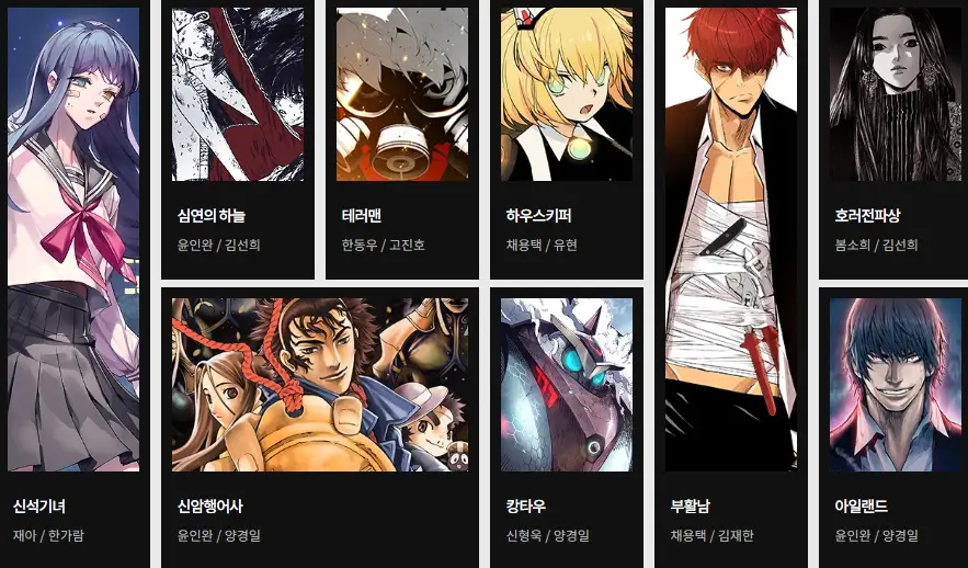 와이랩 주가분석 네이버웹툰상장 모멘텀 +0.89%상승 240612