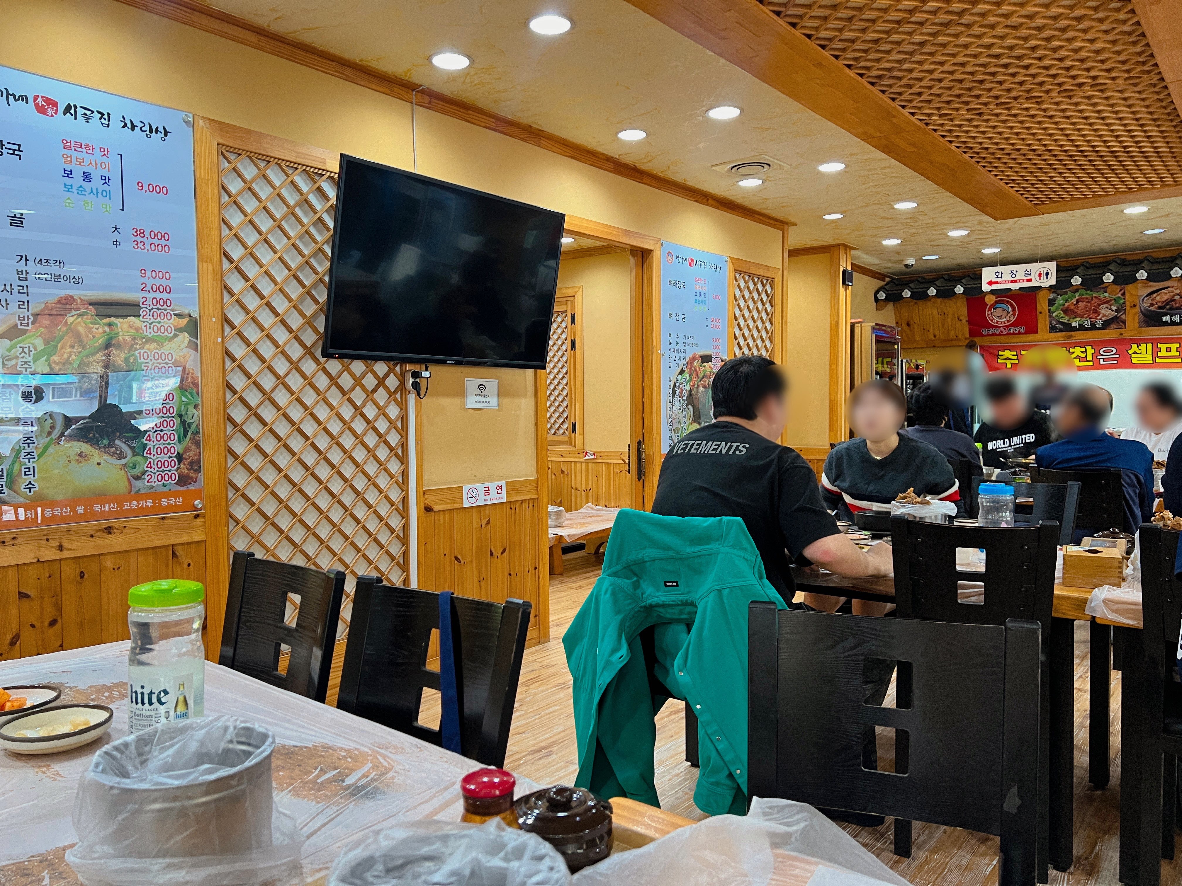 익산 엄가네뼈해장국