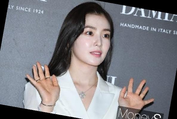 아이린 갑질 사과문