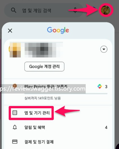 안드로이드-크롬업데이트