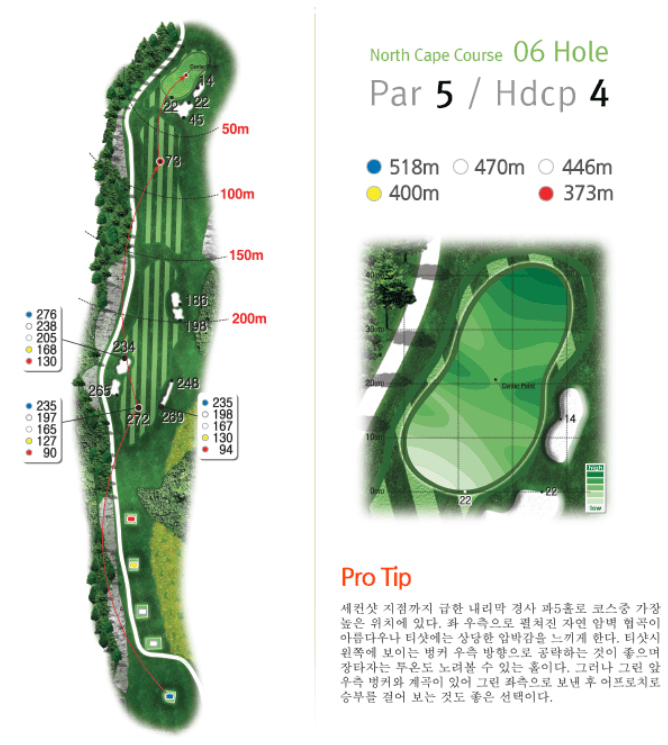 다이아몬드 CC 노스케이프코스 06