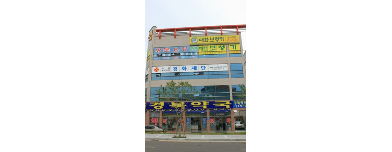 대구 북구 보청기